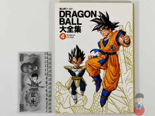 Artbook - Dragon Ball Daizenshuu 4: World Guide - Imagen 1 de 5