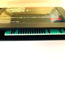 MSX2 SOFT "SUPER RUNNER" Boxed Tested Free Shipping from Japan 1252-2