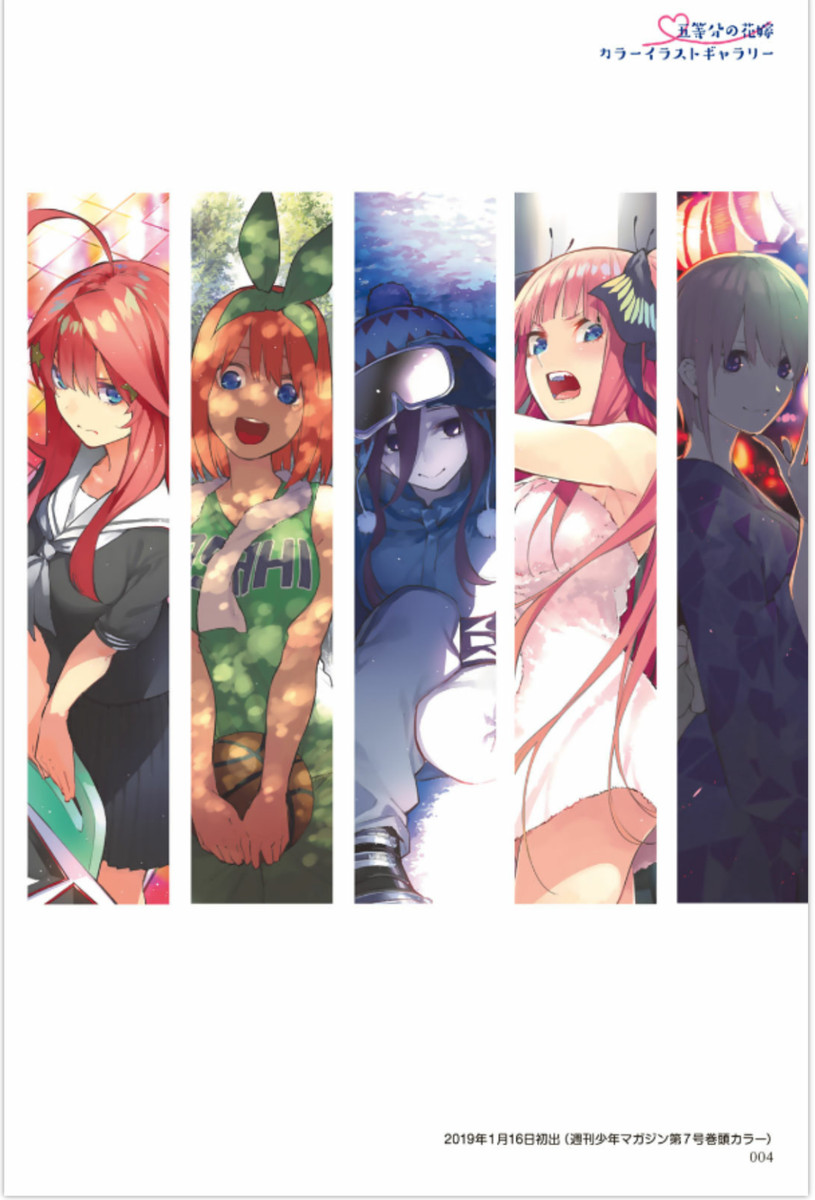 JAPAN THE QUINTESSENTIAL Quintuplets / 5toubun no Hanayome Character Book 2  Nino £25.28 - PicClick UK