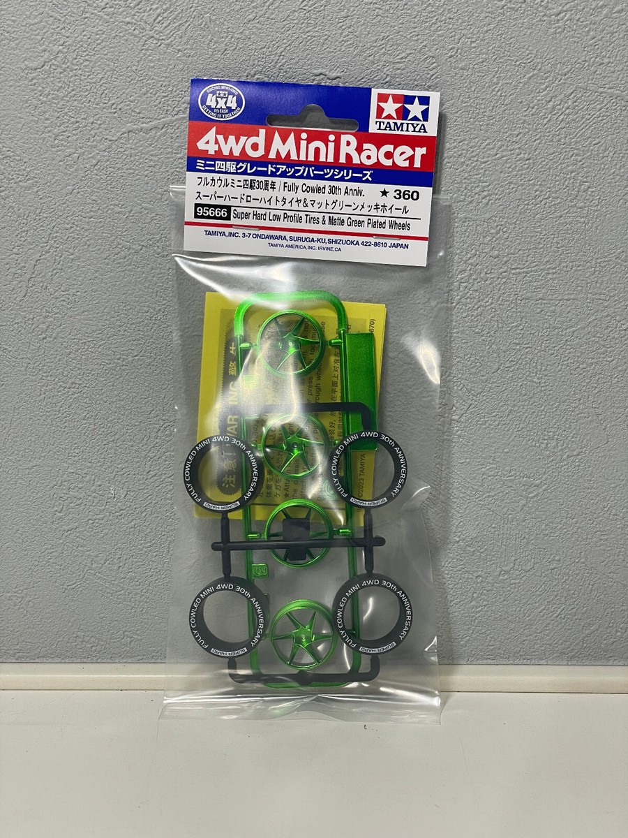 TAMIYA 95666 Super Hard Low Profile Tires & Matte Green Plated