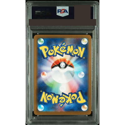 PSA 10 Mega Lucario ex SAR 088/063 Mega Brave M1L Pokemon Card