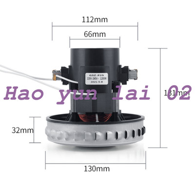Jienuo vacuum cleaner motor JN201/502 D-117 V2Z-P25 GSP25 copper wire 1200 220V
