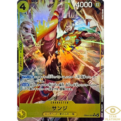 Sanji R Parallel EB04-052 Japanese ONE PIECE Card EGGHEAD CRISIS