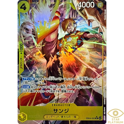 Sanji R Parallel EB04-052 Japanese ONE PIECE Card EGGHEAD CRISIS