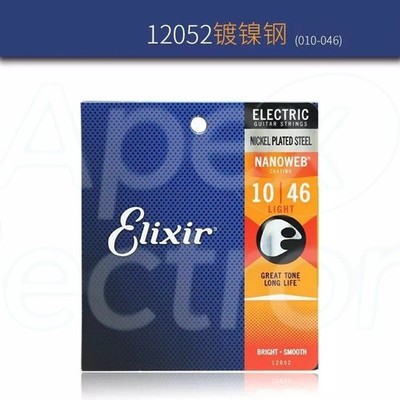 Elixir Acoustic Guitar Strings 11027/11052/16027/16052 Brass & Phosphor Bronze