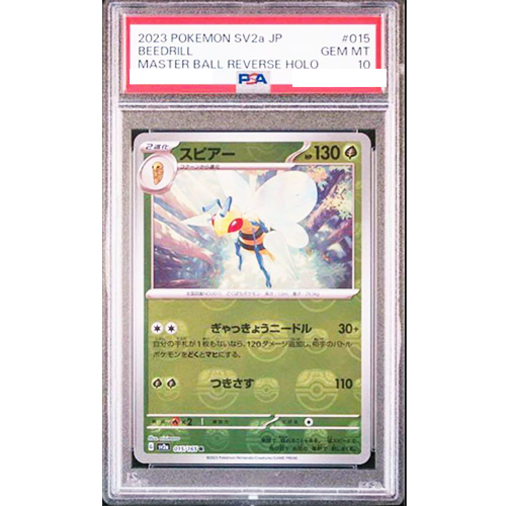 PSA 10 Beedrill 015/165 Master Ball Reverse Holo 151 Pokemon Card