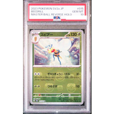 PSA 10 Beedrill 015/165 Master Ball Reverse Holo 151 Pokemon Card