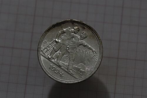 🧭 🇷🇺 RUSSIA 1 ROUBLE 1924 SILVER HIGH GRADE B68 #K605 - Picture 1 of 3