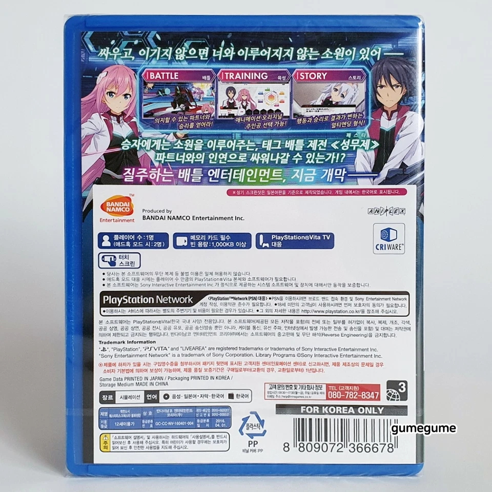 PS VITA Asterisk War Phoenix Festa The Academy City on the Water Korean Version - Image 3 of 4