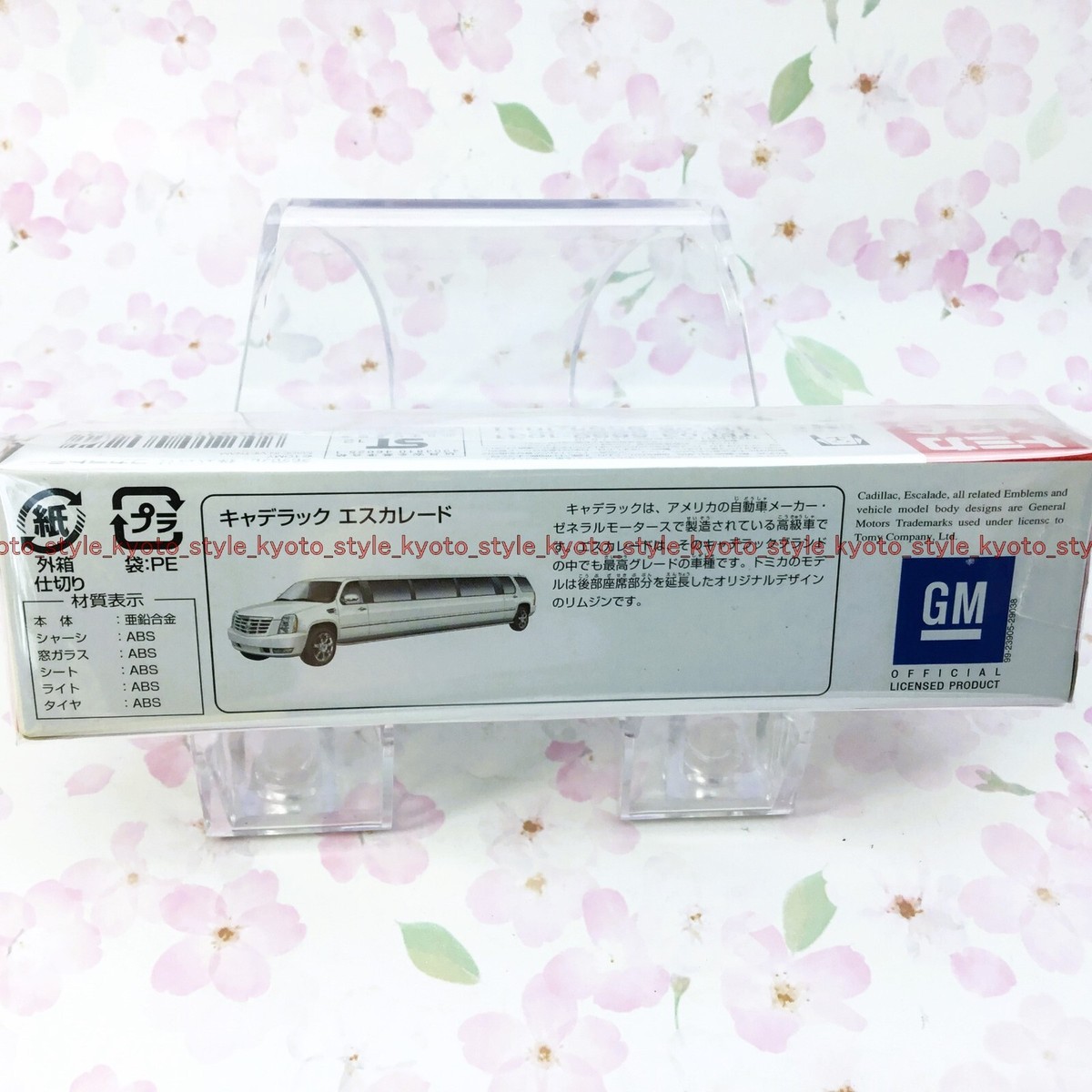 ヴォンテージ　トミカ　TOMICA 外国車　1586 Tomica Long Type Tomica No.136 Cadillac Escalade 60251 JAPAN | eBay
