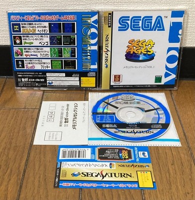 Sega Saturn * Sega Age Memorial Selection Vol 1 * Japan Spine Reg NEAR MINT VG