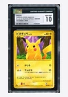 Pokemon CGC 10 GEM MINT PIkachu Holo 2008 088/090 Pt2 1ST ED. Japanese POP1