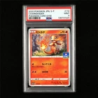 PSA 9 MINT 2020 Pokemon JPN Charmander 112/S-P PROMO