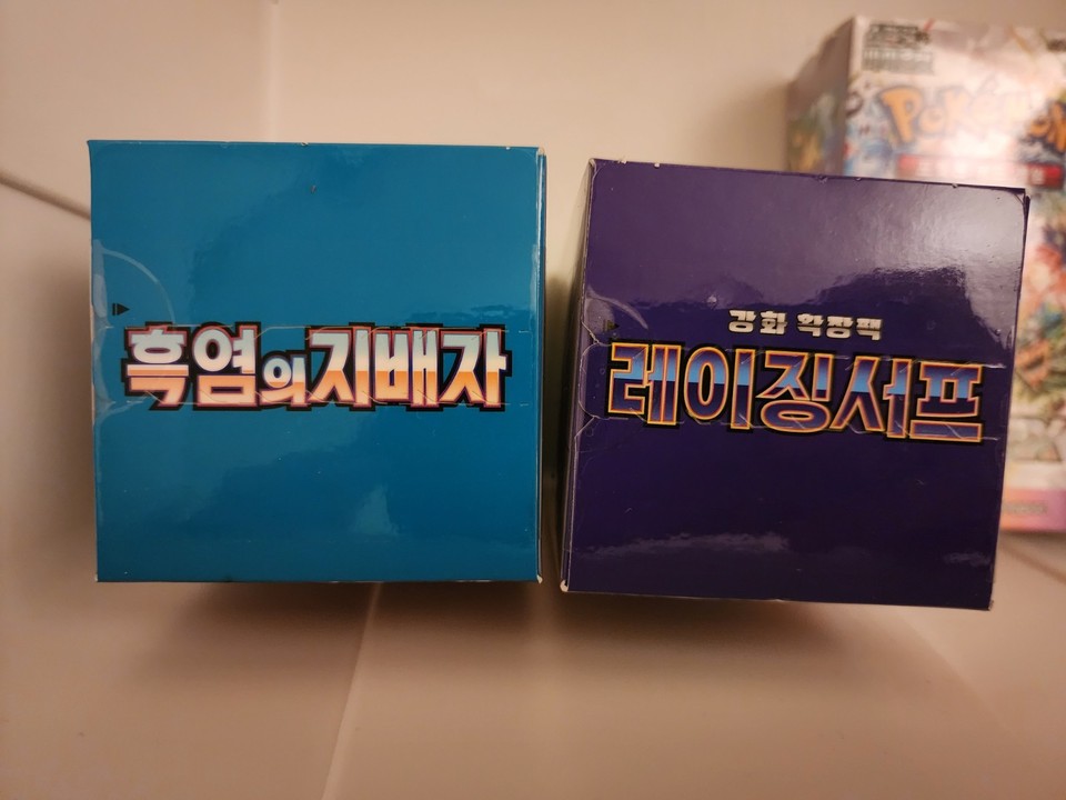 Prismatic Evolutions Pokemon Terastal Festival EX Korean Booster Box -  Scarlet & Violet Set, 10 Packs | US Shipping Korean Pokemon Box