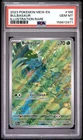 2023 POKEMON MEW EN-151 ILLUSTRATION RARE #166 BULBASAUR PSA 10