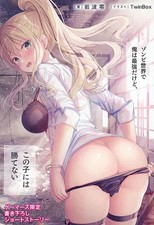 Anime Magazine Zombie World I’m the Strongest Official Bonus