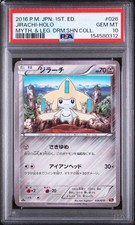 Jirachi #26 Prices | Pokemon Japanese Dream Shine Collection