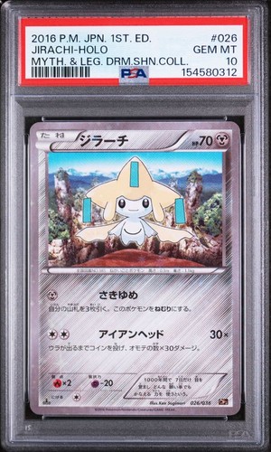 PSA 10 Jirachi 026/036 Pokemon TCG CP5 Japanese Card Nintendo 2016
