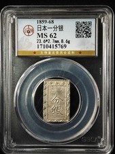 1859-68 Giappone 1BU GBCA 62 moneta argento UNC #769