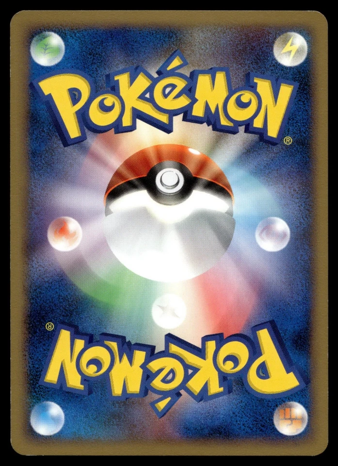 Finneon 019/092 Intense Fight in the Destroyed Sky - Image 2 of 2