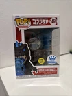 Funko Pop! Vinyl: Godzilla Ultima with Heat Ray #1469 Animation Figure