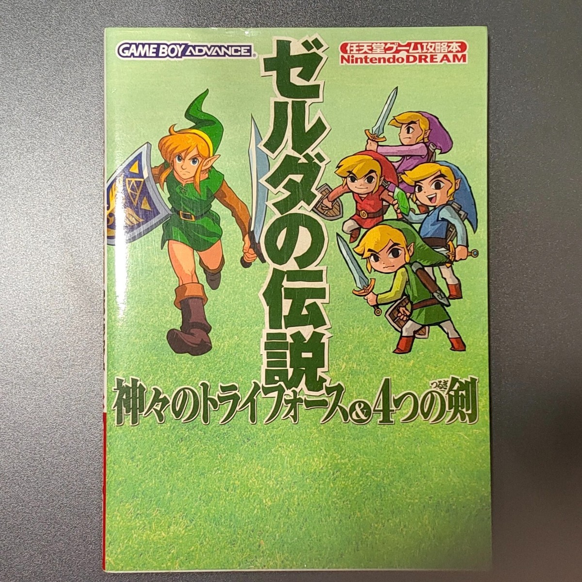 3DS ゼルダの伝説 シリーズ 4本セット 3DS ゼルダの伝説 シリーズ 4本セット