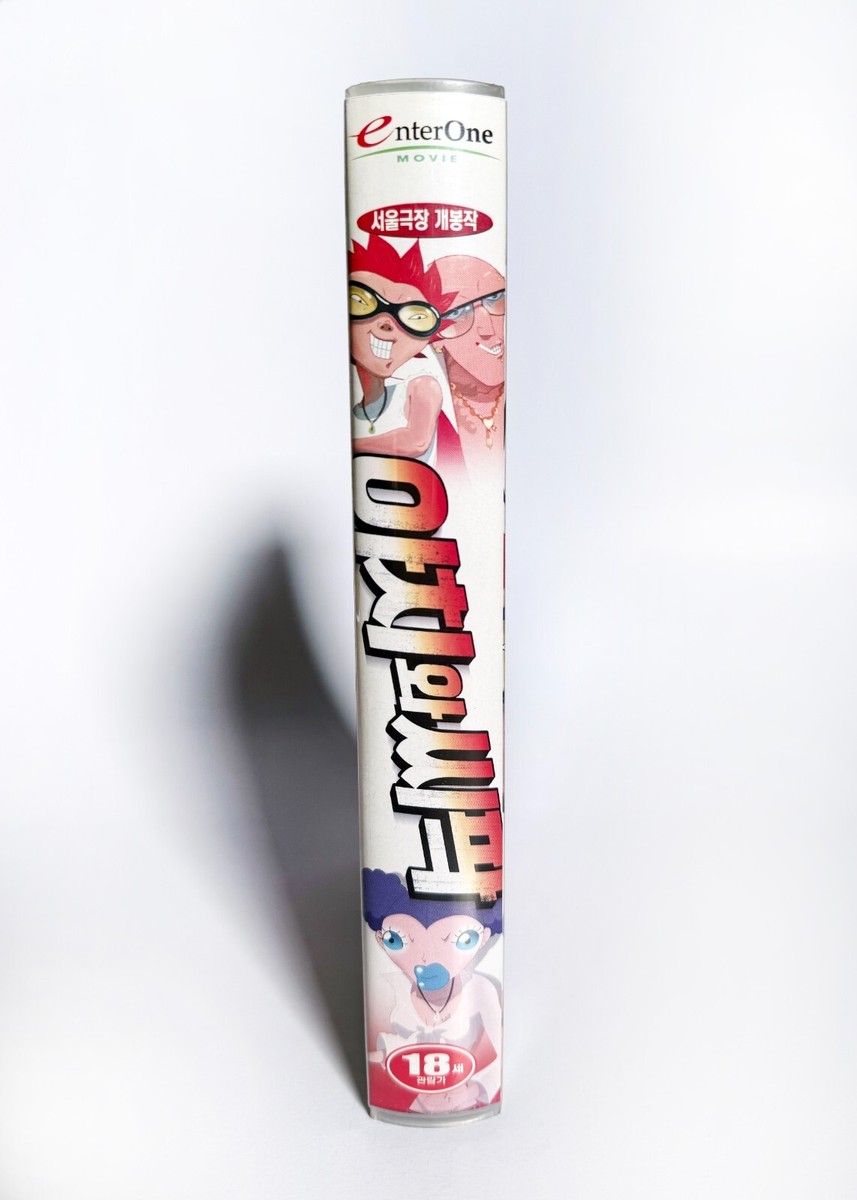 AACHI & SSIPAK 아치와 씨팍 - original Korean VHS release