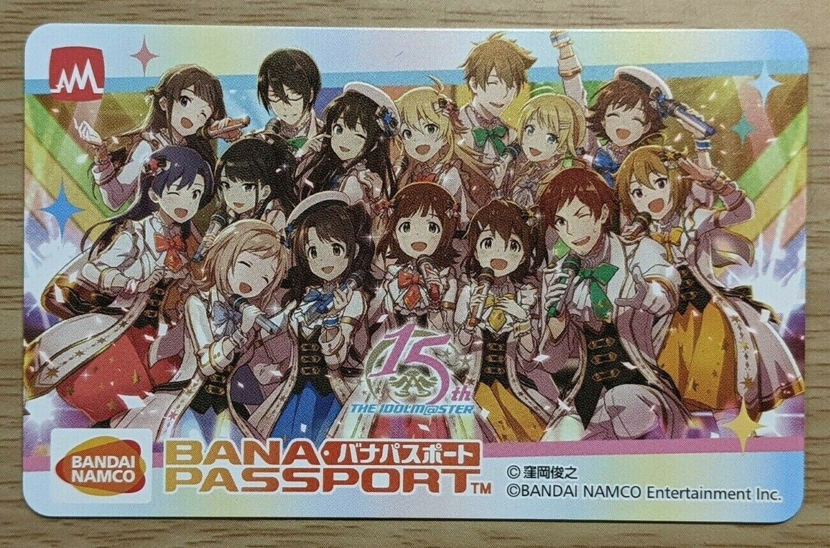 ソードアート・オンライン BANAPASSPORT SHIPS FROM USA NEW Bandai Namco BANAPASSPORT Card The Idolmaster