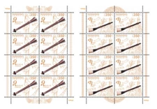 Armenia MNH** 2014 Mi 887-888 Sc 992-93 Europa Musical Instruments Zurna Pku