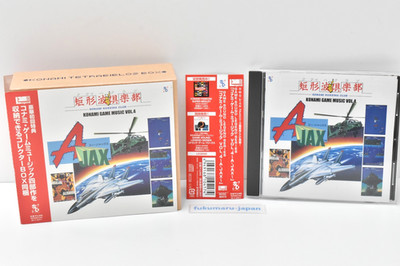 Konami Game Music CD VOL.4 A-JAX GAME SOUND LEGEND SERIES Contra mit limitier...