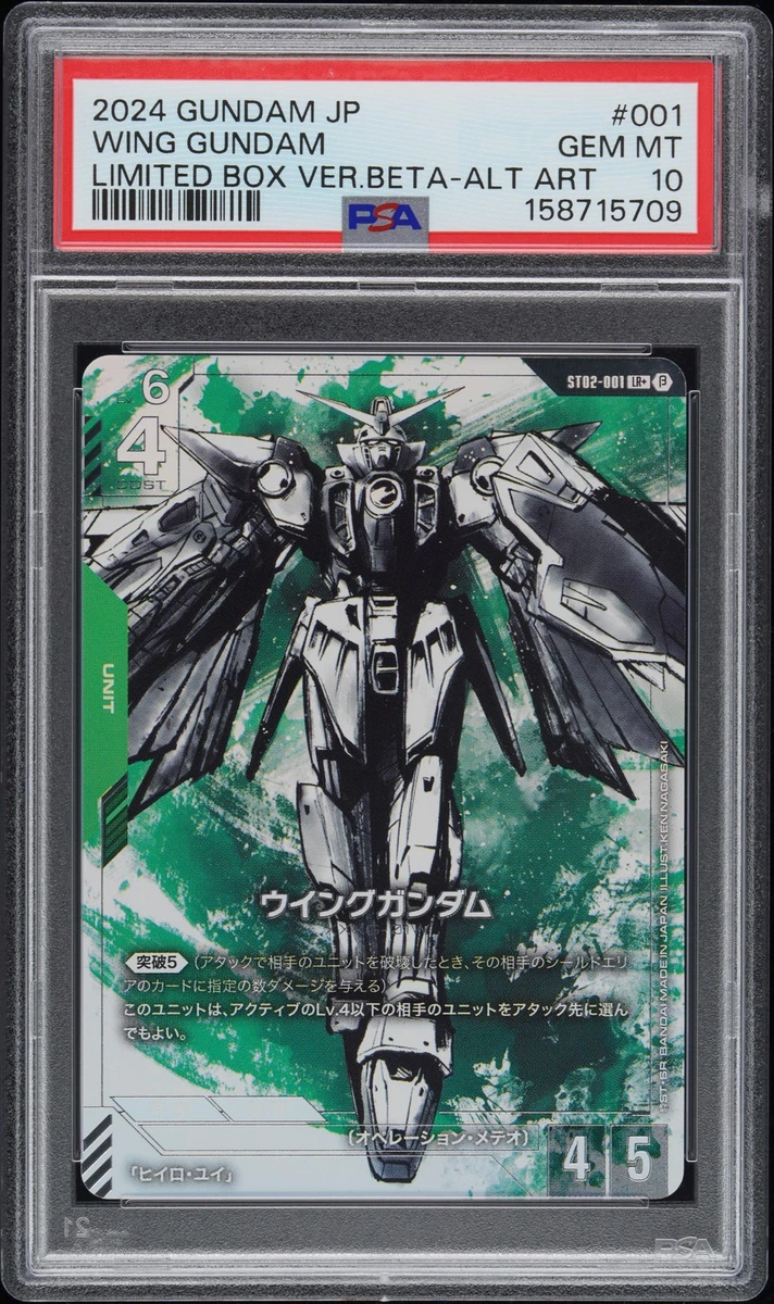 Trading Card Gundam War TCG Games for sale | eBay