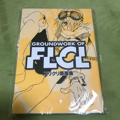 Gainax FLCL Original Art Book Collection Limited Edition Deluxe