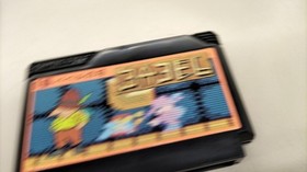 NAMCO Tower of Babel Famicom software