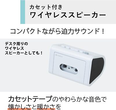 AUREX　AX-R10C AUREX Portable Cassette Player AX-R10 USB Type-C compatible