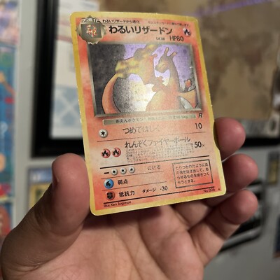 ポケモンカードゲーム pokemon card Dark Charizard Pokémon card charizard ex infernal reign burning darkness | eBay