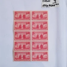 China stamps 1950