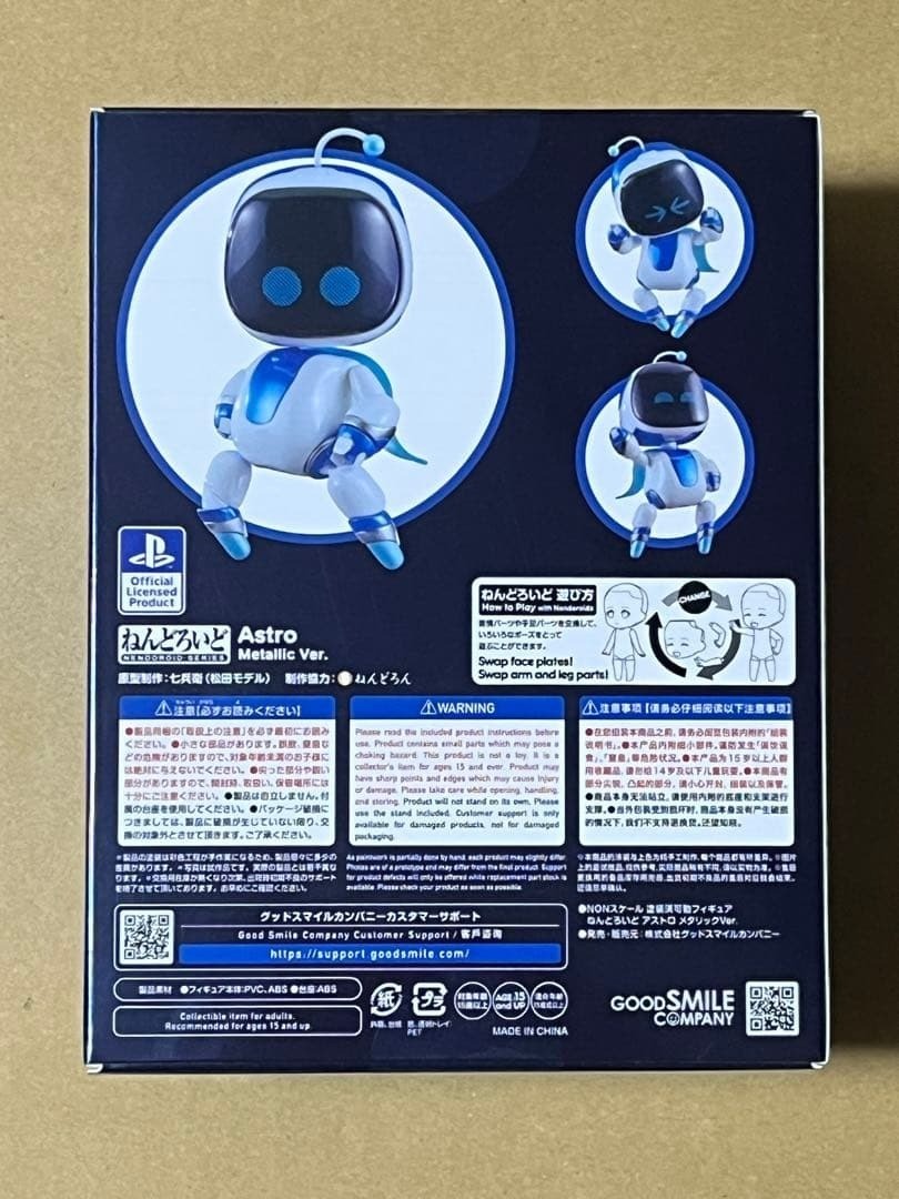 GOOD SMILE COMPANY Nendoroid Astro 1879 Astro s Playroom Figure