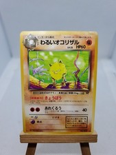 DARK PRIMEAPE No. 57 TEAM ROCKET UNCOMMON JAPANESE POKEMON CARD