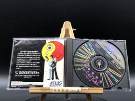 SHIN MEGAMI TENSEI Devil Summoner  w/spine (Sega Saturn,1995) from japan