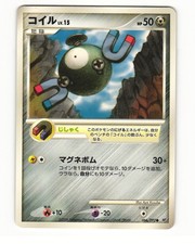 Magnemite 066/092 Common 2008 Stormfront Pokemon Japanese LP
