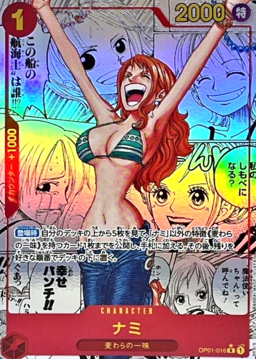 Nami OP01-016 R Manga Parallel Premium Booster ONE PIECE Nami OP01-016 R Manga Parallel Premium Booster ONE PIECE