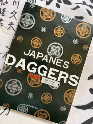 TANTO JAPANES DAGGERS Japanese Samurai Swords SUZUKI Free US Priority Mail