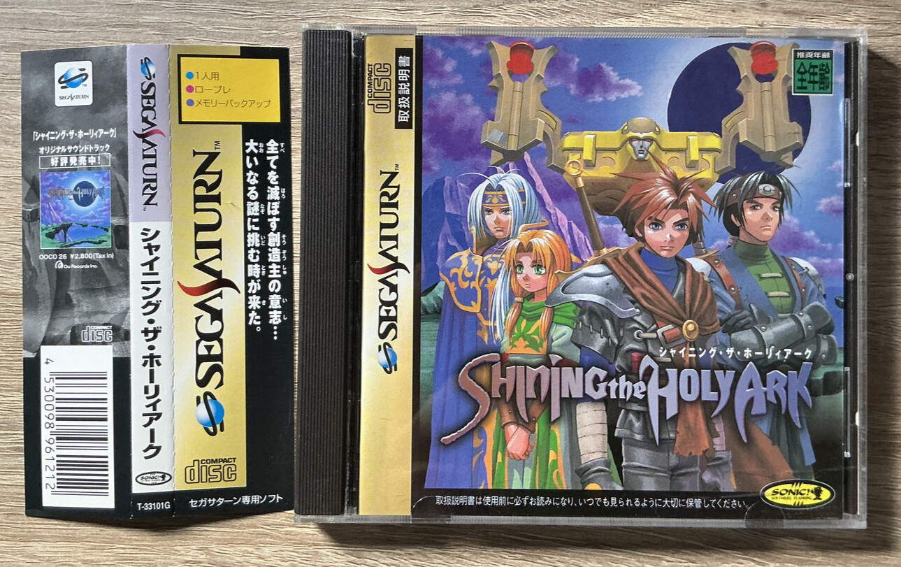 SHINING THE HOLY ARK SEGA SATURN NTSC-JAPAN Complete