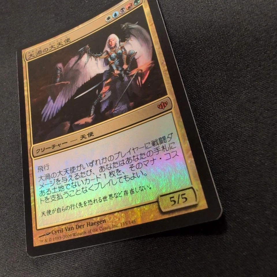 MTG Archangel of the Maelstrom Japanese Foil Card NM‍️ - Image 4 of 4
