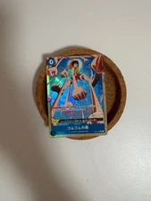 One Piece Card Gomu Gomu no Ame OP02-068 R Japanese