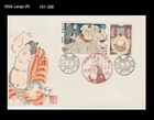Sports,Traditional Wrestling,Sumo,History,Japan 1979 FDC,Cover