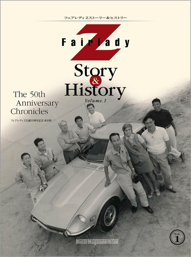 Fairlady Z Story & History Volume.1 Japanese Book Nissan S30/ BLRA
