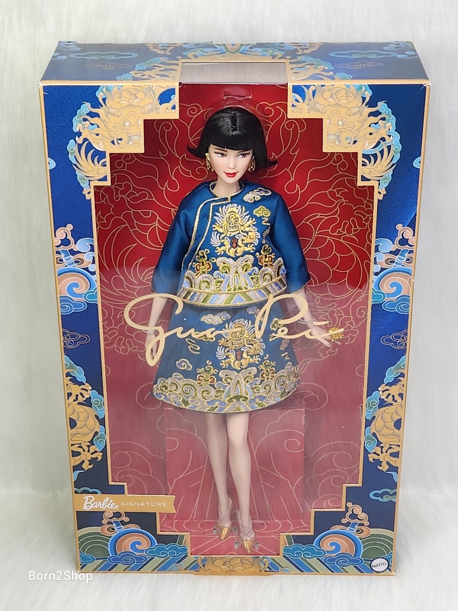 Mattel Barbie Signature Lunar New Year Doll by Guo Pei 2023