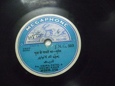 Sm China Patal & Dhumi Khan   Urdu Song J N G 503 Rare 78 Rpm Megaphone Ex