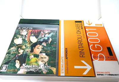 Steins; Gate Limited Edition PS3 Okabe Keitai Phone SG001 Replica